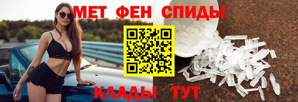 Шелехов  Amphetamine 98%  ОМГ ОМГ ONION  Вход с VPN  АМФЕТАМИН  АМФ 