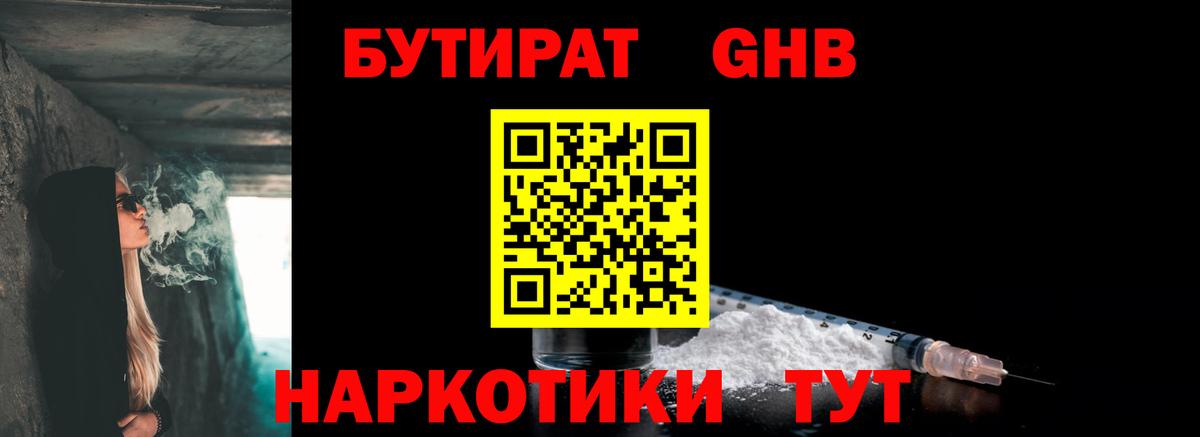 A-PVP СК   Канабис  Cocaine  LSD-25  Шелехов  Мефедрон   ГАШ  Вход с VPN 