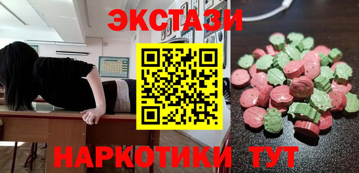 Экстази Cube Шелехов