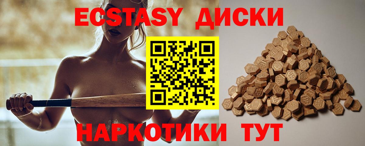 Шелехов  Экстази бентли  Вход с VPN 