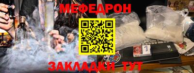 бошки Нальчик