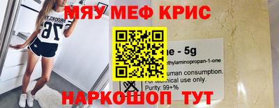 стафф Новозыбков