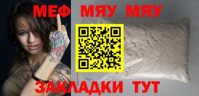 каннабис Наро-Фоминск