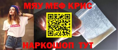каннабис Наро-Фоминск