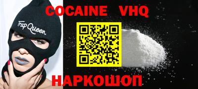 MDMA Новодвинск