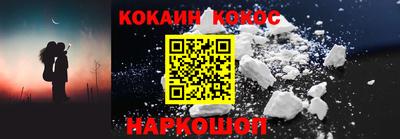 каннабис Наро-Фоминск