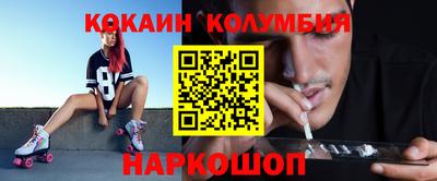 бошки Нальчик