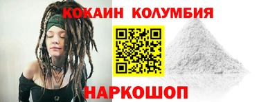 каннабис Наро-Фоминск
