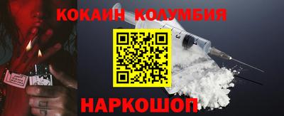 каннабис Наро-Фоминск