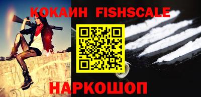 каннабис Наро-Фоминск