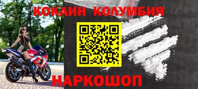бошки Нальчик