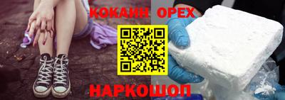 бошки Нальчик