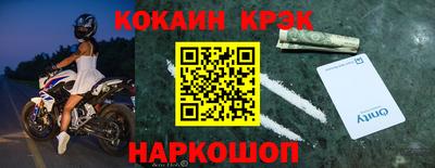 бошки Нальчик