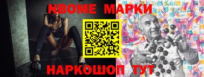 амфетамин Новокубанск