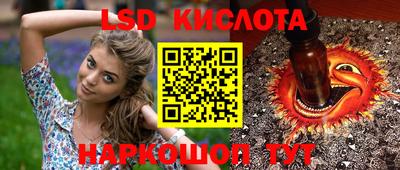 каннабис Наро-Фоминск