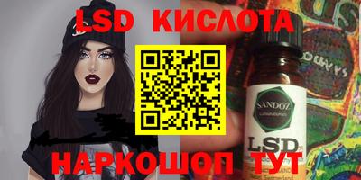 тгк Нарткала