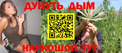 амфетамин Новокубанск