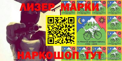 каннабис Наро-Фоминск