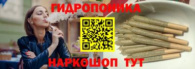 бошки Нальчик
