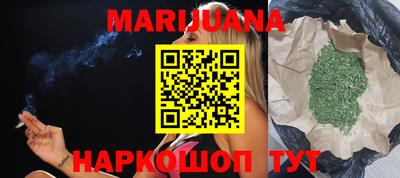 бошки Нальчик