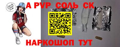 каннабис Наро-Фоминск