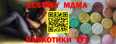 каннабис Наро-Фоминск