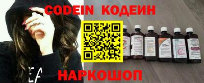стафф Новозыбков