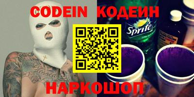 бошки Нальчик