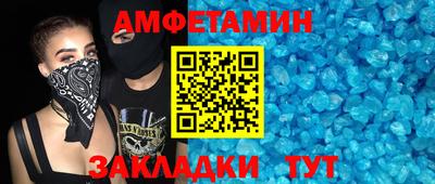 бошки Нальчик