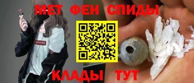 каннабис Наро-Фоминск