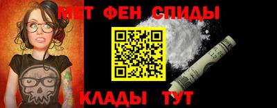 амфетамин Новокубанск