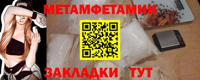 каннабис Наро-Фоминск
