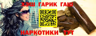каннабис Наро-Фоминск