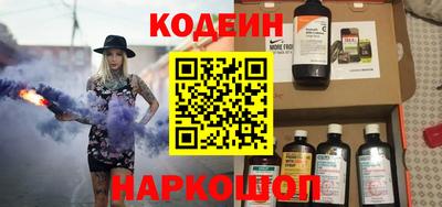 стафф Новозыбков