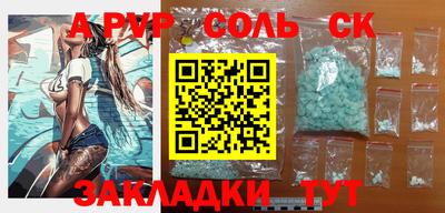 тгк Нарткала