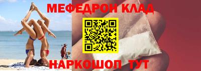 MDMA Новодвинск