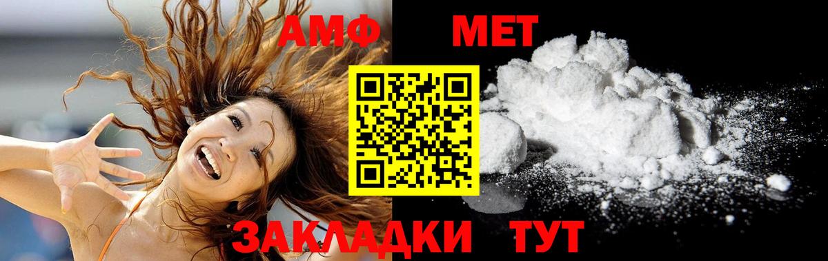 Метамфетамин Декстрометамфетамин 99.9%  Метамфетамин Декстрометамфетамин 99.9%  Шелехов  Вход с VPN 