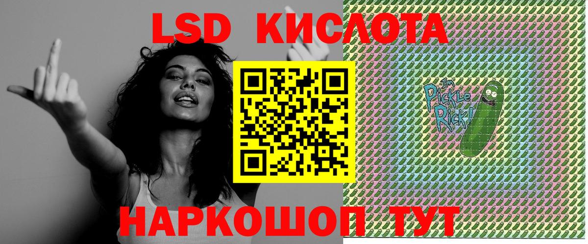 Марки N-bome 1500мкг  Вход с VPN  Шелехов 