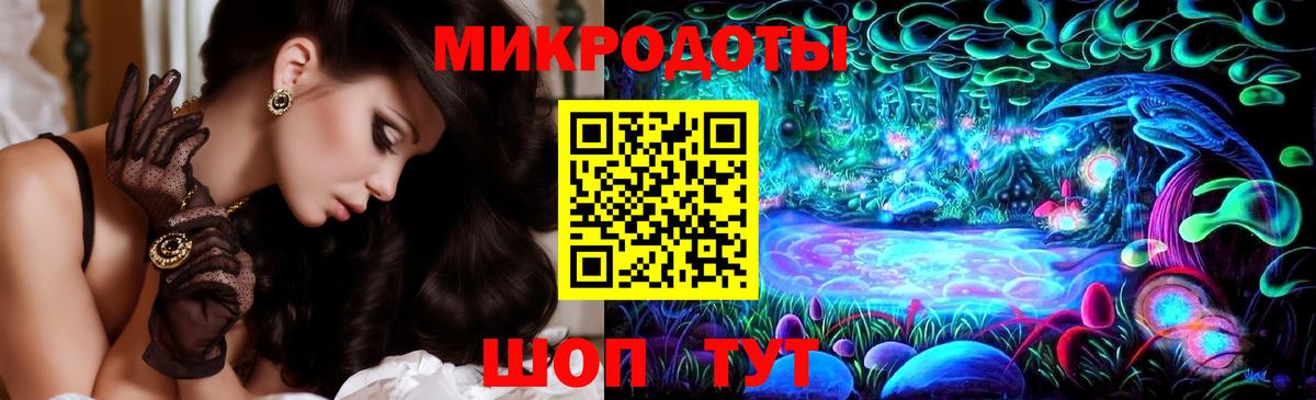 Галлюциногенные грибы Magic Shrooms Шелехов